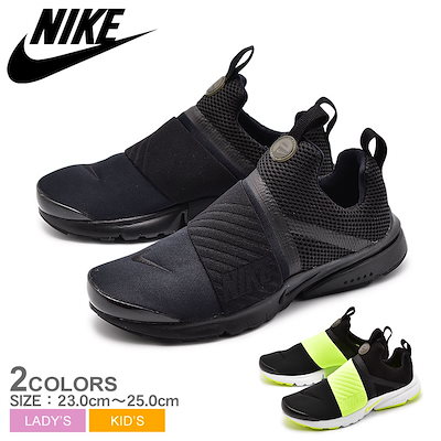 Qoo10 Nike Nike ナイキ スニーカー プレストエ シューズ