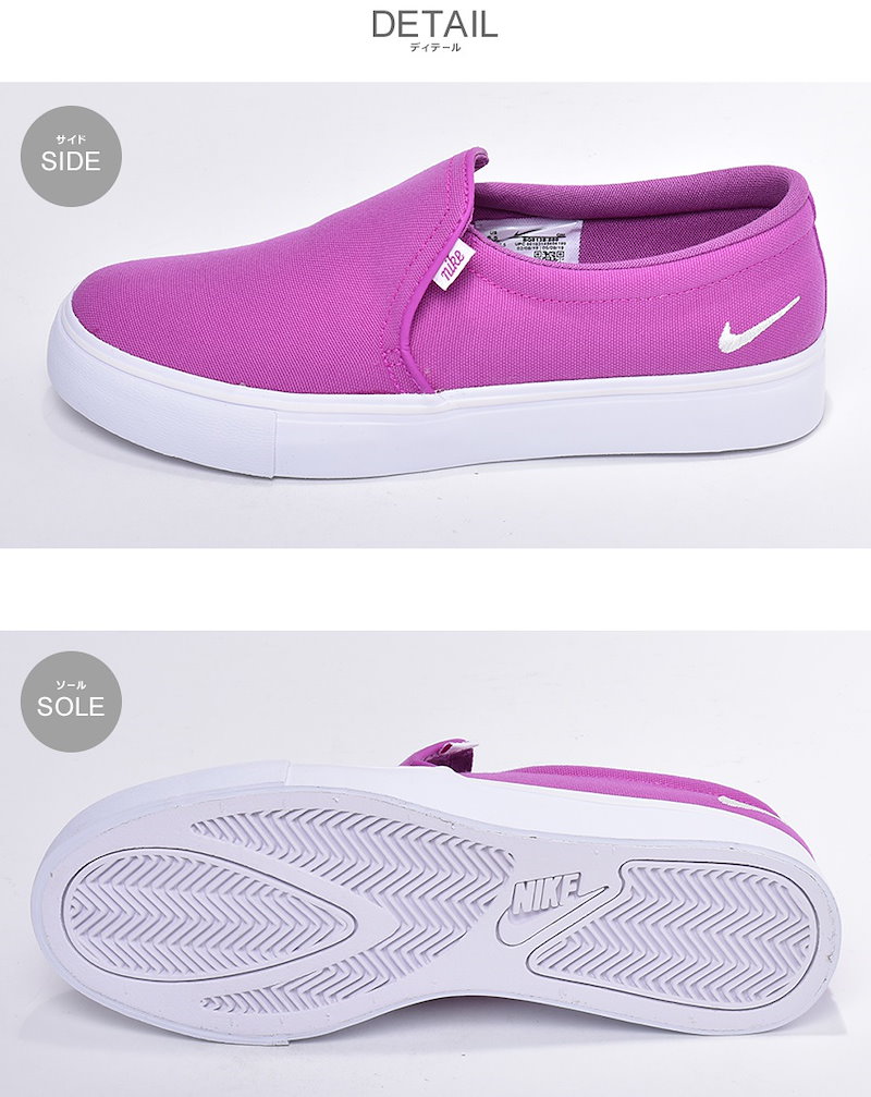 Qoo10 Nike ナイキ スリッポン コートロイヤル Ac Court Royale Ac Bq9138 レディース スポーツ Qoo10 Nike ナイキ スリッポン コートロイヤル Ac Court Royale Ac Bq9138 レディース スポーツ