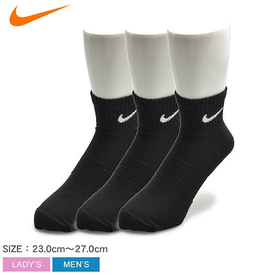 Qoo10 Nike Nike ナイキ ソックス 3p エブリ 下着 レッグウェア