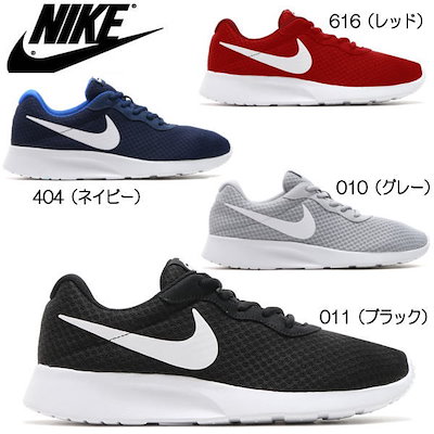 Qoo10 Nike Nike ナイキ タンジュン スニーカー シューズ