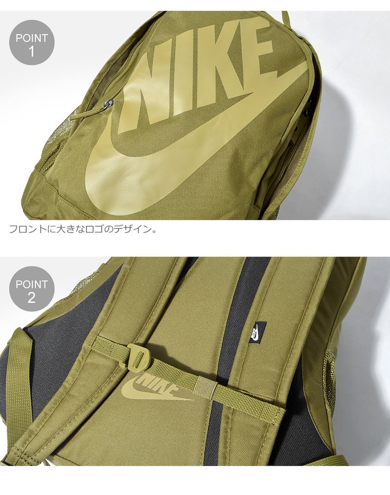 Qoo10 Nike ナイキ バックパック ヘイワード フューチュラ 2 0 バックパック Ba5217 メンズ レディース