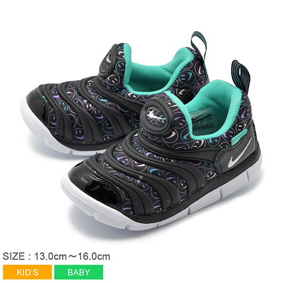 Qoo10 Nike Nike ナイキ ベビーシューズ ダイナ キッズ