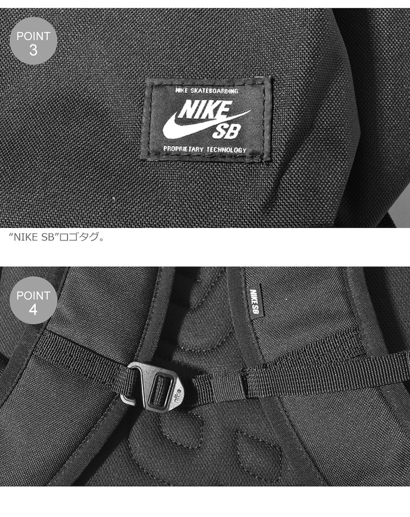 Qoo10 Nike ナイキ リュックサック アイコン バックパック Icon Backpack Ba5727 Sb スケートボード