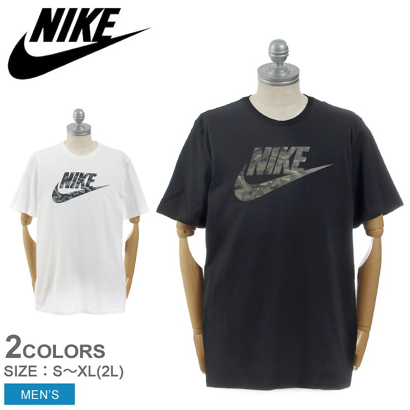 nike camo pack 2 tee