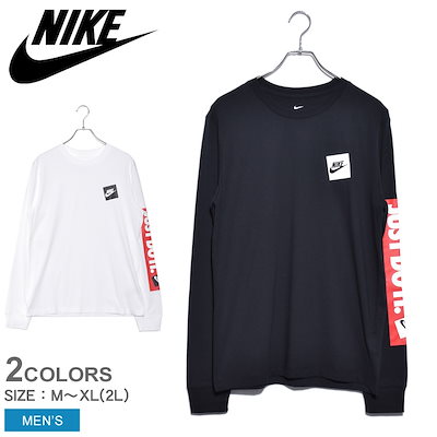 Qoo10 Nike Nike ナイキ 長袖tシャツ M Jd メンズファッション