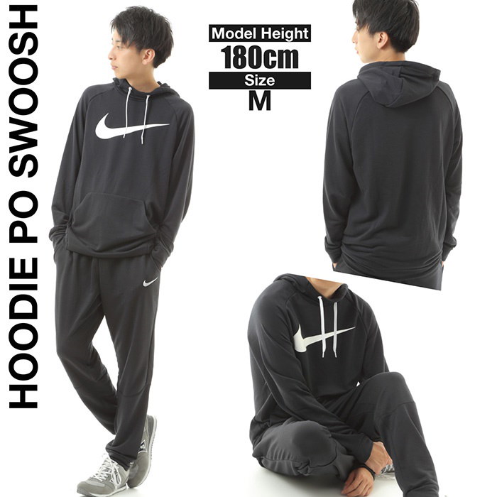 Qoo10 Nike ナイキ M Nk Dry Hoodie Po Swoosh 5818 パーカー フーディー トレーナー メンズ 紳士 男性 紳士 ウェア