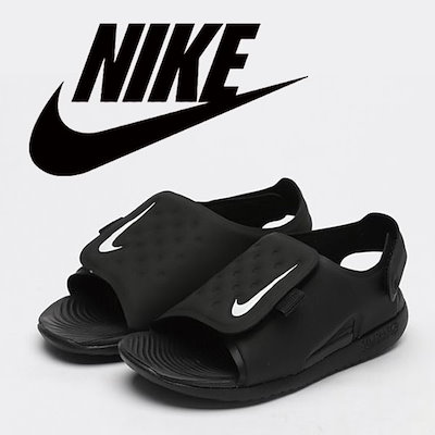 nike sunray 20