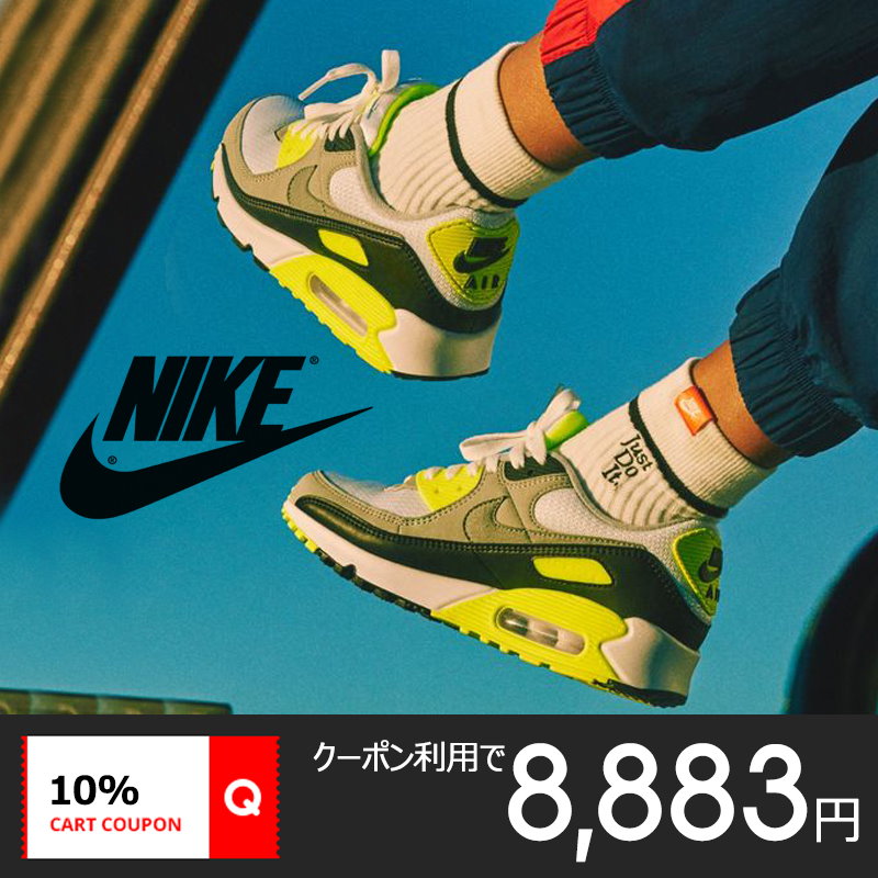 Qoo10 Nike Air Max 90 Cd01 103 ナイキ エアマックス90 韓国正規品 メンズ スニーカー 送料無料