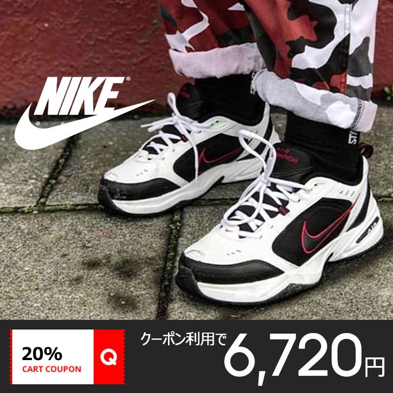 Qoo10 Nike Air Monarch Iv ナイキ エアモナーク4 韓国正規品 ユニセックス レディース メンズ スニーカー 送料無料