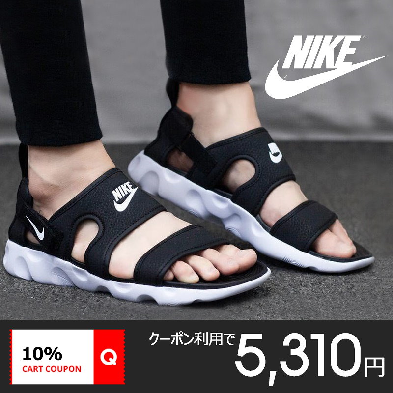 Qoo10 Nike Owaysis Sandal ナイキ オウェイシス レディース サンダル 夏 韓国正規品 送料無料