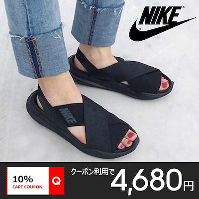 nike praktisk sandals