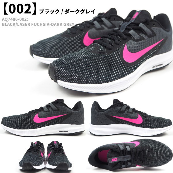 Qoo10 Wmns Nike Downshifter 9 ウィメンズ ナイキ ダウンシフター9 Aq7486 ナイキ スニーカー レディース ジュニア ランニングシューズ ジョギング トレーニング フィットネス