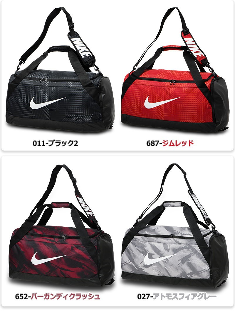 NIKE 旅行カバン - 旅行用品