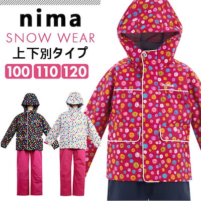 Qoo10 Nima ニーマ スキーウェア キッズ メンズファッション