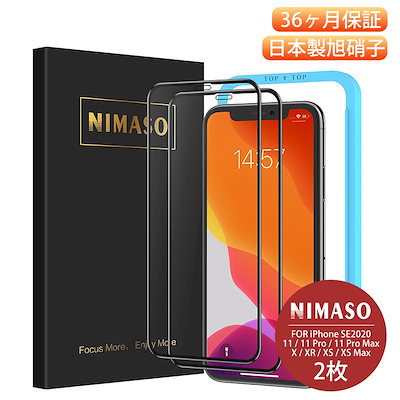 Qoo10 Nimaso ガイド枠付き 2枚組 36ヶ月保証 スマホケース