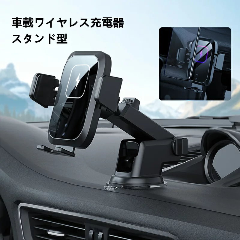 Qoo10 車載ホルダー Qi充電 ワイヤレス充電器 スマホホルダー 自動開閉 車用 スマートフォンホルダー Iphone Android対応 片手操作 車載 ホルダー 吸盤 車載スマホホルダー センサー付き