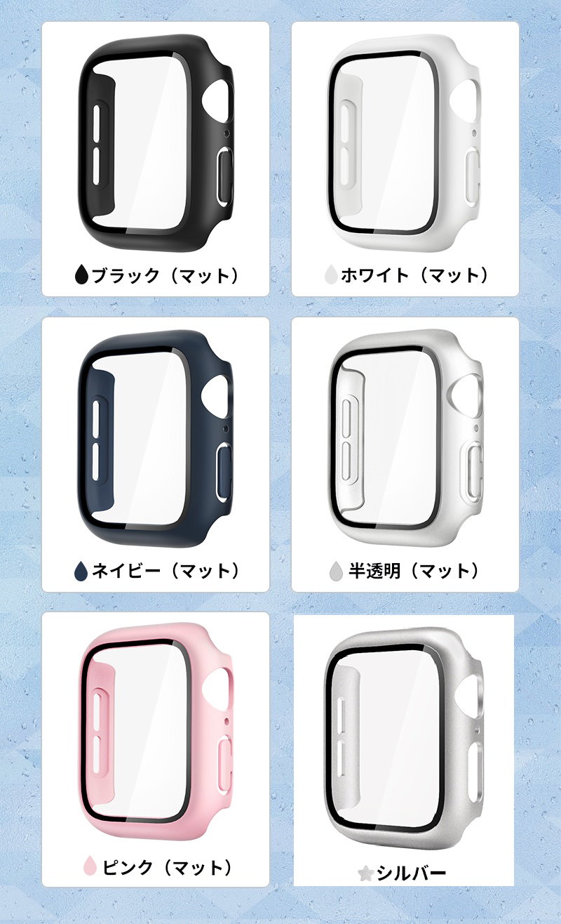 Qoo10] 【防水ケース】Apple Watch 8