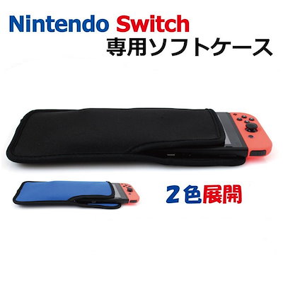 Qoo10 Nintendo Switch ソフトケ テレビゲーム