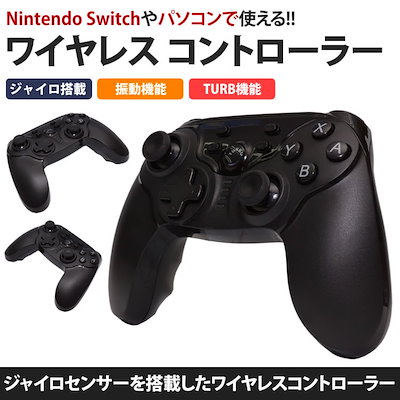 Qoo10 Nintendo Switch ワイヤレ テレビゲーム