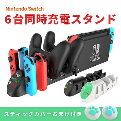 Qoo10 Nintendo Switch 用 6台 テレビゲーム
