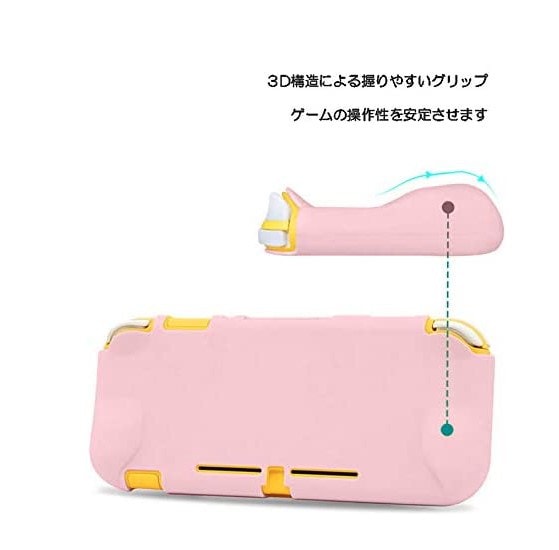 Qoo10 Nintendo Switch Lite ケース ニンテンドー スイッチ ライト ハード カバー 任天堂 カラー ピンク 色 かわいい にんてんどう すいっち らいと 任天堂スイッチライトカバー