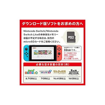 22年最新海外 Nintendoswitchliteターコイズ Amazon Co Jp限定 オリジナル多機 アニメ ゲーム Www Mb2raceway Com