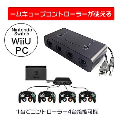 Qoo10 Nintendo Switch Wiiu テレビゲーム