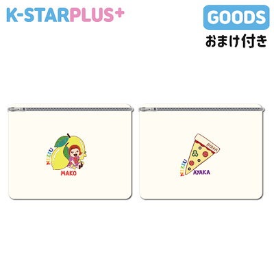 Qoo10 Niziu Goods ニジュー グッズ Kpop