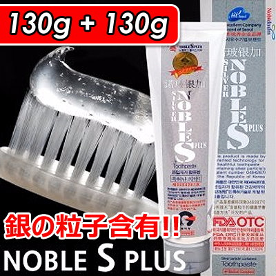 ホワイトニングの歯磨き粉のおすすめは 市販の韓国商品ランキング