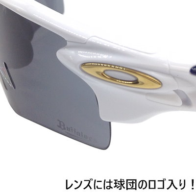 お得な情報満載 Oakleyサングラスoo96 8138 オリックスバファローズモデル 国内正規品保証書付 メンズ小物 Www Darpanac Com