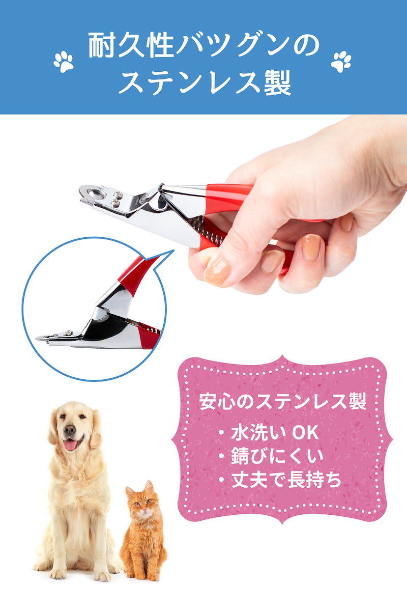 Qoo10 Odd Eye 犬 爪切り 猫 爪切り ネイルトリマー ギロチンタイプ 猫用 犬用 レッド