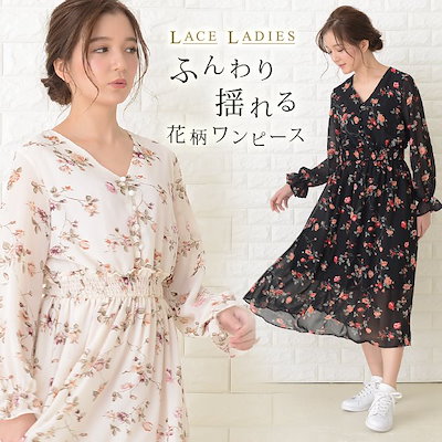 Qoo10 Off White シフォンワンピース 花柄 ブラック オフ レディース服