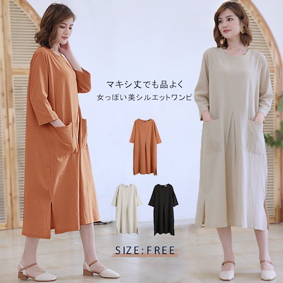 Qoo10 Off White マキシ丈ワンピース レディース 秋冬 長 レディース服