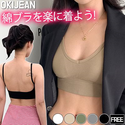 Qoo10 Okijean 楽チンながら涼しげコ 下着 レッグウェア