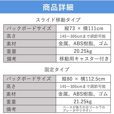 男女兼用 Onestepバスケットゴール屋外ダブルスプリング付き１年保証付工具付き工具不要一般公 球技スポーツ