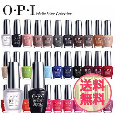 Opi今だけ特価 Opi オーピーアイ Is インフィニット シャイン ネイルラッカー 15ml 国内正規品 Is マニキュア ネイルポリッシュ 各種選択 郵便送料無料