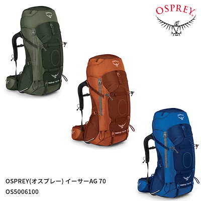 osprey ag