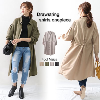 Qoo10 Owncode ドロストシャツワンピース レディース ワ レディース服