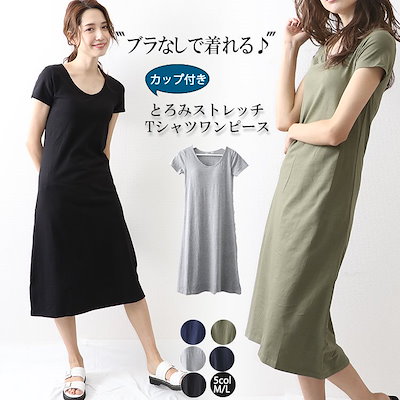 Qoo10 Owncode 22 再販 ワンピース レディース レディース服