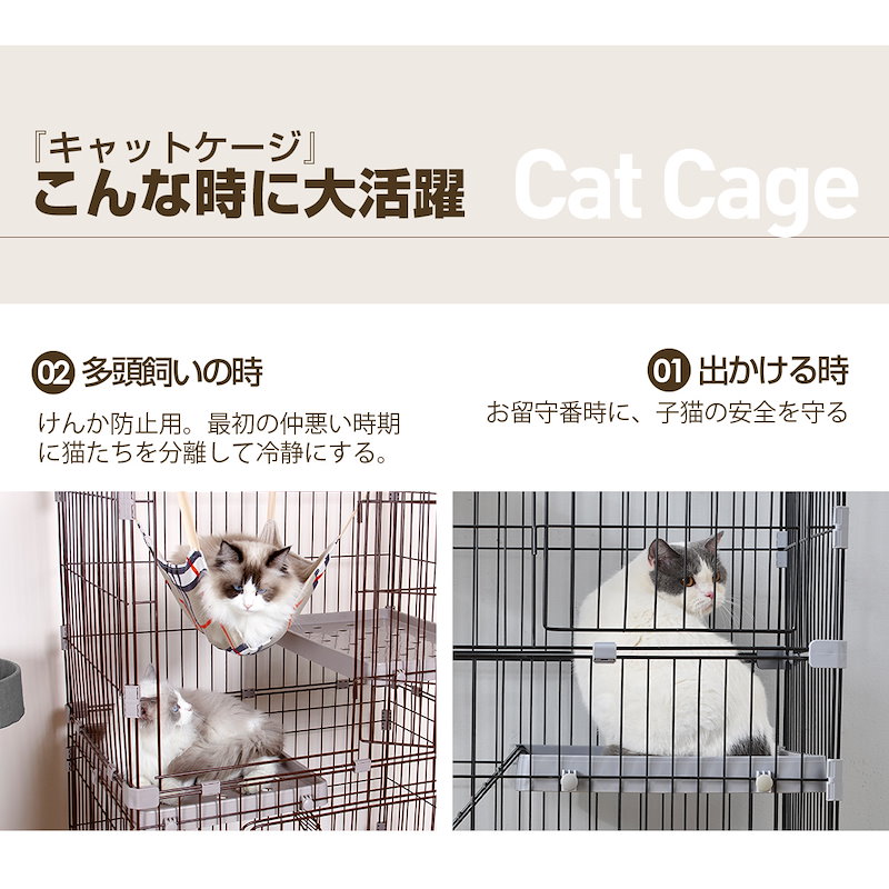 早者勝ち 送料無料 猫 ケージ キャットケージ 2段 猫トイレ付 キャスター付 ハンモック付 猫ゲージ おしゃれ キャットハウス ネコ ハウス 多段 留守番 保護 脱走防止 多頭飼い 多頭 スチール ペットケージ 初売りセール Kindermomma Com