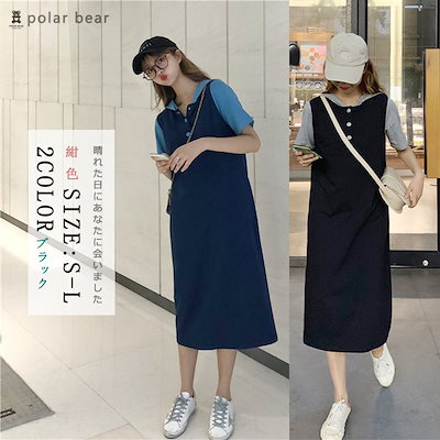 Qoo10 P077 国大 568 F 87 48 ワンピース レディース服