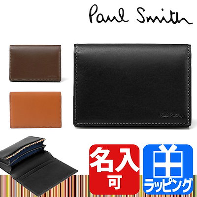 Qoo10 Paul Smith ポールスミス Paul Smith オー メンズバッグ シューズ 小物