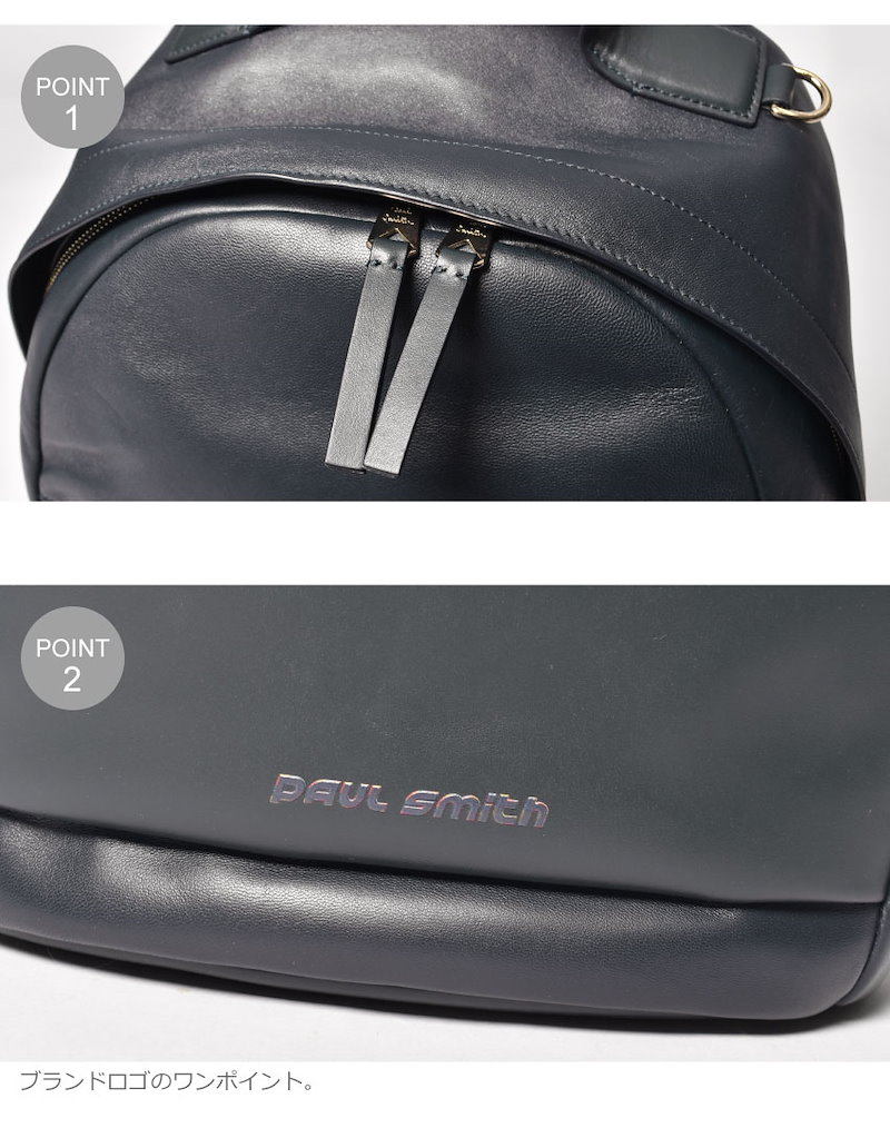 Qoo10 ポール スミス Paul Smith リュック バックパック Back Pack 6265 Estlux メンズ レディース 本革 レザー 収納 ブランド おしゃれ シンプル 贈り物 プレゼント