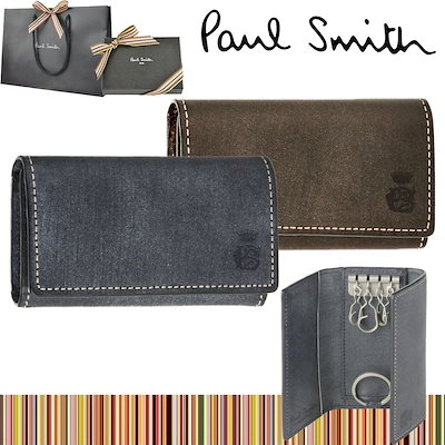 Qoo10 Paul Smith ポールスミス キーケース メンズバッグ シューズ 小物