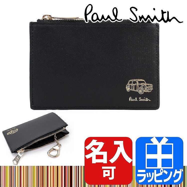 格安即決 Paul Smith名入れラッピング対応 Paul Smith ポールスミス 財布 パスケース 定期入れ メンズ 革 P 枚数限定