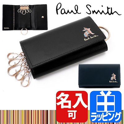 Qoo10 Paul Smith ポールスミス メンズバッグ シューズ 小物