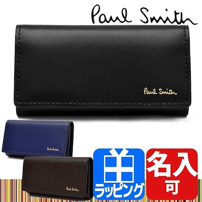 Qoo10 Paul Smith 名入れ ポールスミス P302 メンズバッグ