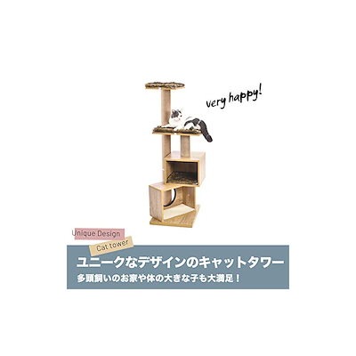 いラインアップ Pawzroadキャットタワー木製猫タワー家具木目調木製インテリア欧米和室兼用 猫用品 Headshotsbar Com