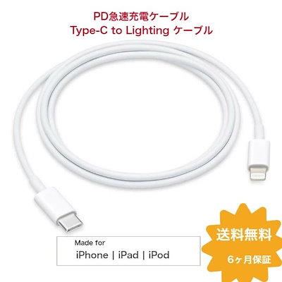 Qoo10 Pd対応 Iphone Ipadpro スマートフォン