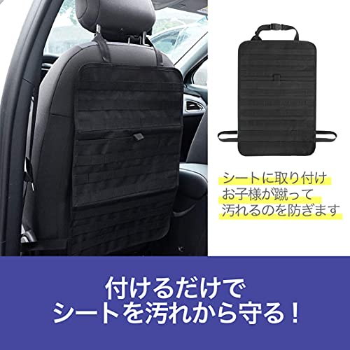 バーゲン Pecoselect シートカバー シートバックポケット キックガード 車 後部座席用 座席背面 シ 即納特典付き Favelagrill Com Ar